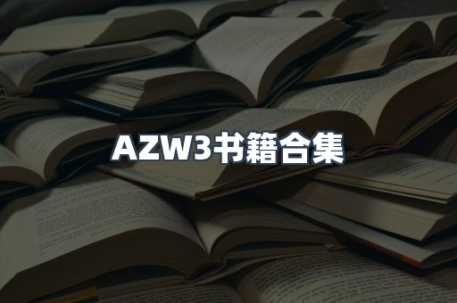 海外电子书
