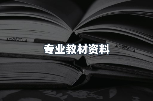EPUB电子书