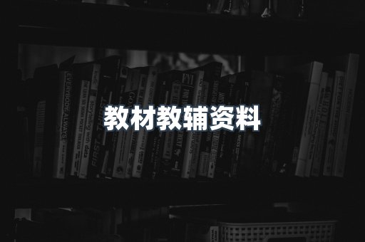 MOBI电子书