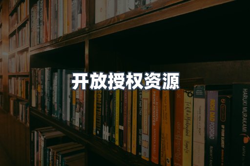 日文电子书系列